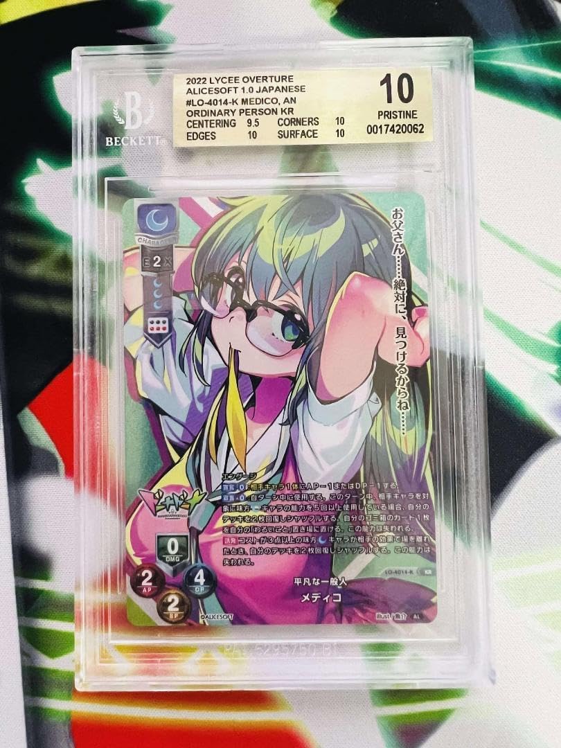 lycee リセ　菊千代　ドーナドーナ SP サイン　BGS10 ブラックラベル lycee リセ 菊千代 ドーナドーナ SP サイン BGS10 ブラックラベル