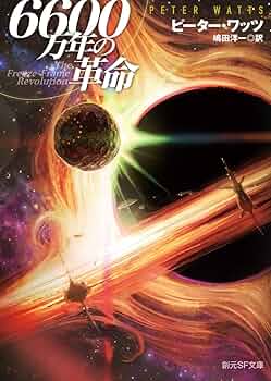 本原遠州流作品集 Ⅲ 非売品(限定版) 1/288 スぺースシャトル – 名城・伝統美 プラモデル | 童友社