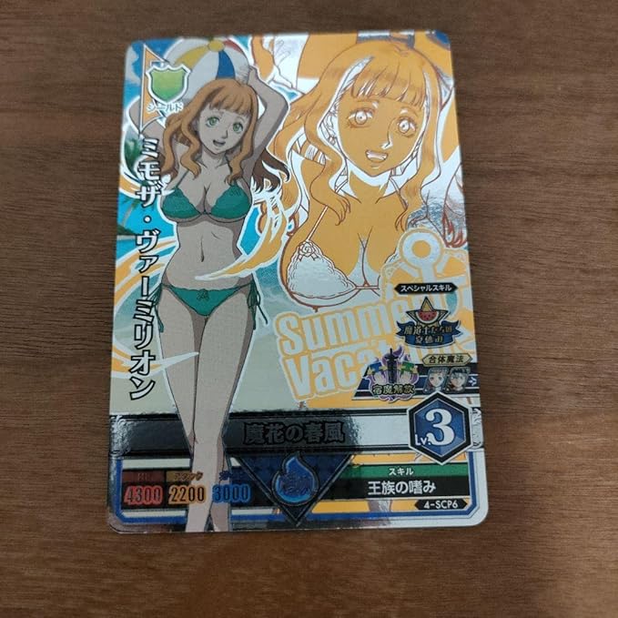 ブラッククローバー　グリモワールバトル　ミモザヴァーミリオン　4-SCP6　水着 ブラッククローバー グリモワールバトル ミモザヴァーミリオン 4-SCP6