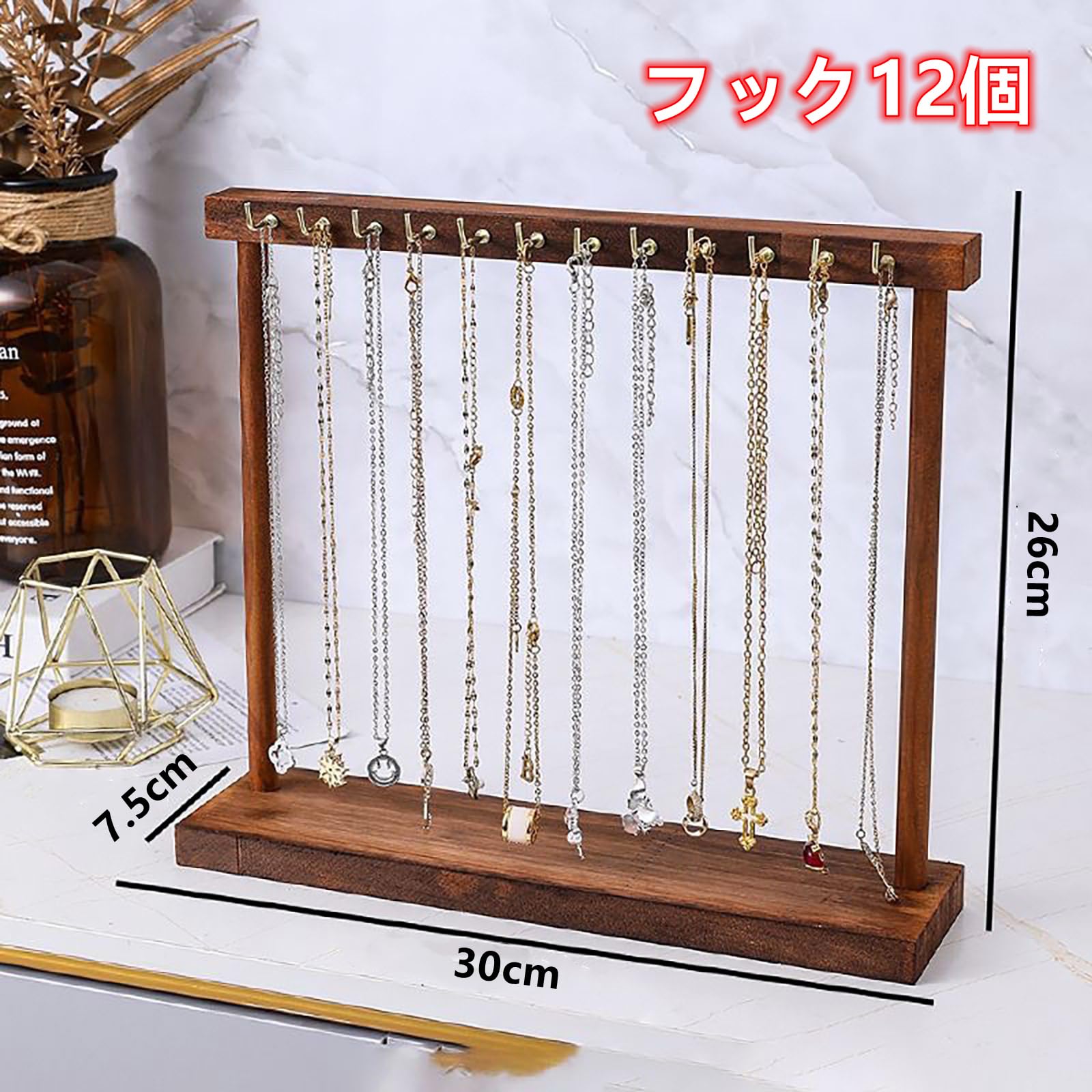 Amazon｜Lakymisy ネックレススタンド 木製 フック12個 ネックレス
