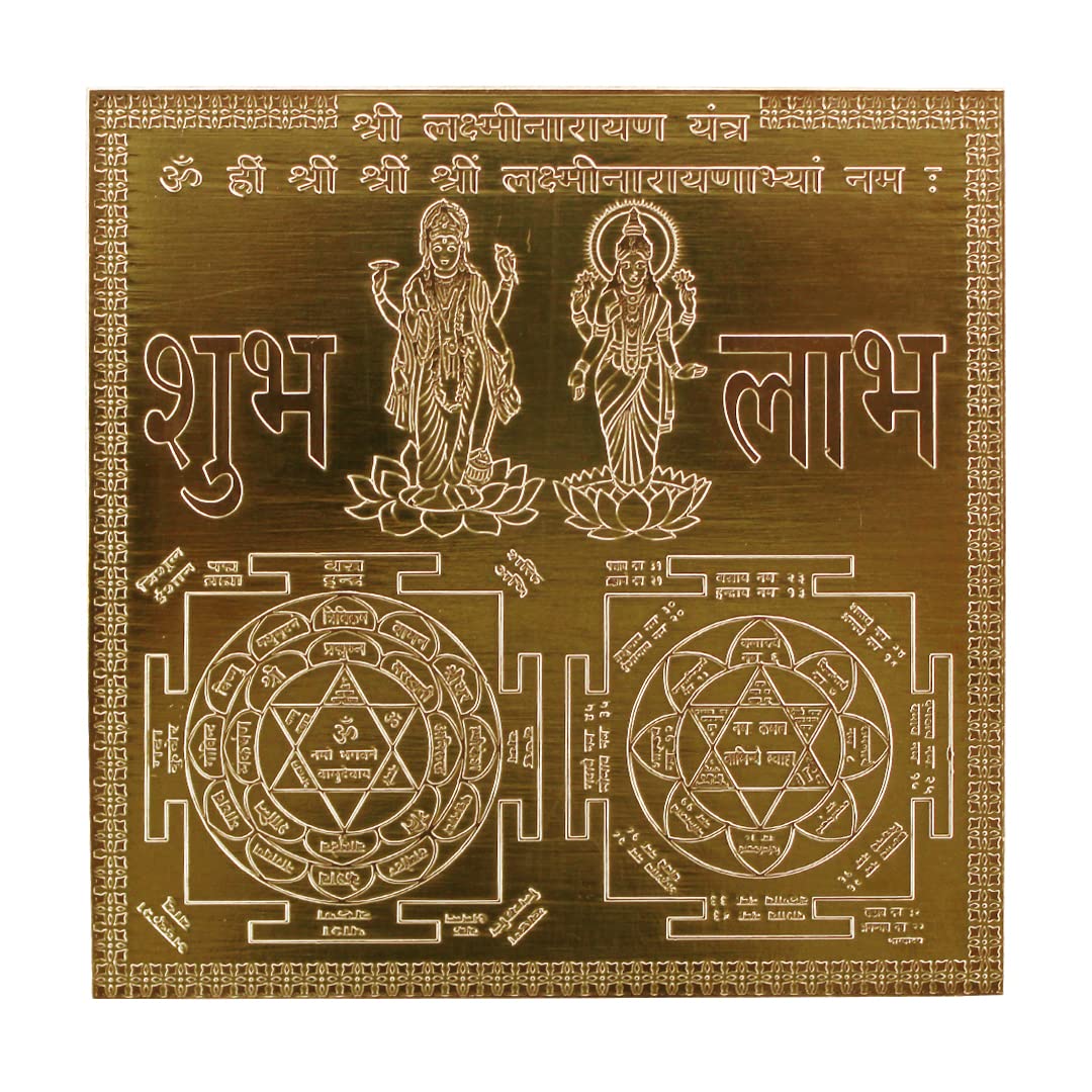 Om BhariPuri Copper Laxmi Narayan Yantra Heavy 22 Gauge Siddh (Energized) and Effective Yantram (Brown, 4 x 4 Inch)