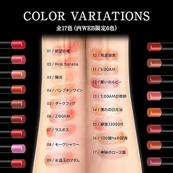 【今日までの出品】 　Kate　ケイト　　リップモンスター Amazon.co.jp: Kate Lip Monster Lipstick, 05, Dark Fig, 0.1