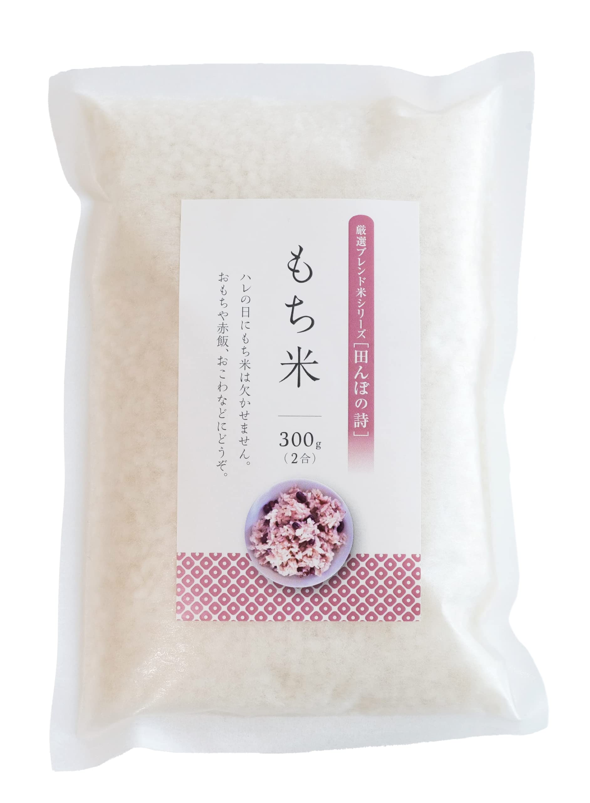 Amazon.co.jp: ［六丁目の米蔵］ 小袋パック もち米 2合(300g)×2袋 
