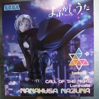 Amazon | よふかしのうた七草ナズナフィギュア | フィギュア