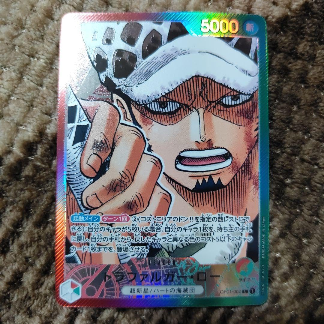 ONE PIECE - 新品ワンピースカードゲームトラファルガーローリーダーパラレル Amazon.co.jp: ワンピ ースカード トラファルガー ロー リーダー