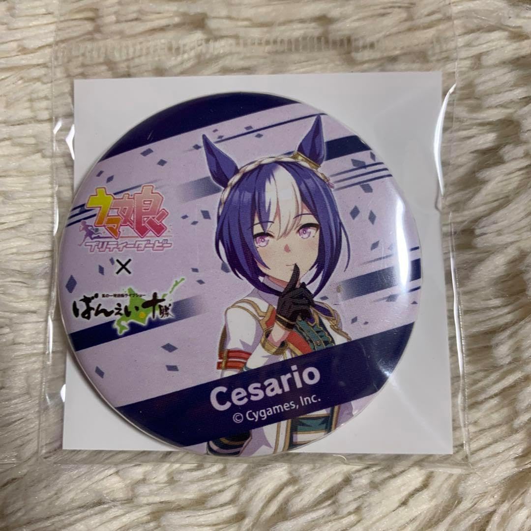 ウマ娘 帯広競馬場 コラボ 限定グッズ シーザリオ 4種セット
