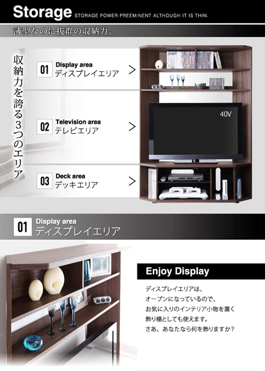 Amazon｜薄型 ハイタイプテレビ台 ／ 壁面収納 テレビ台 コーナー