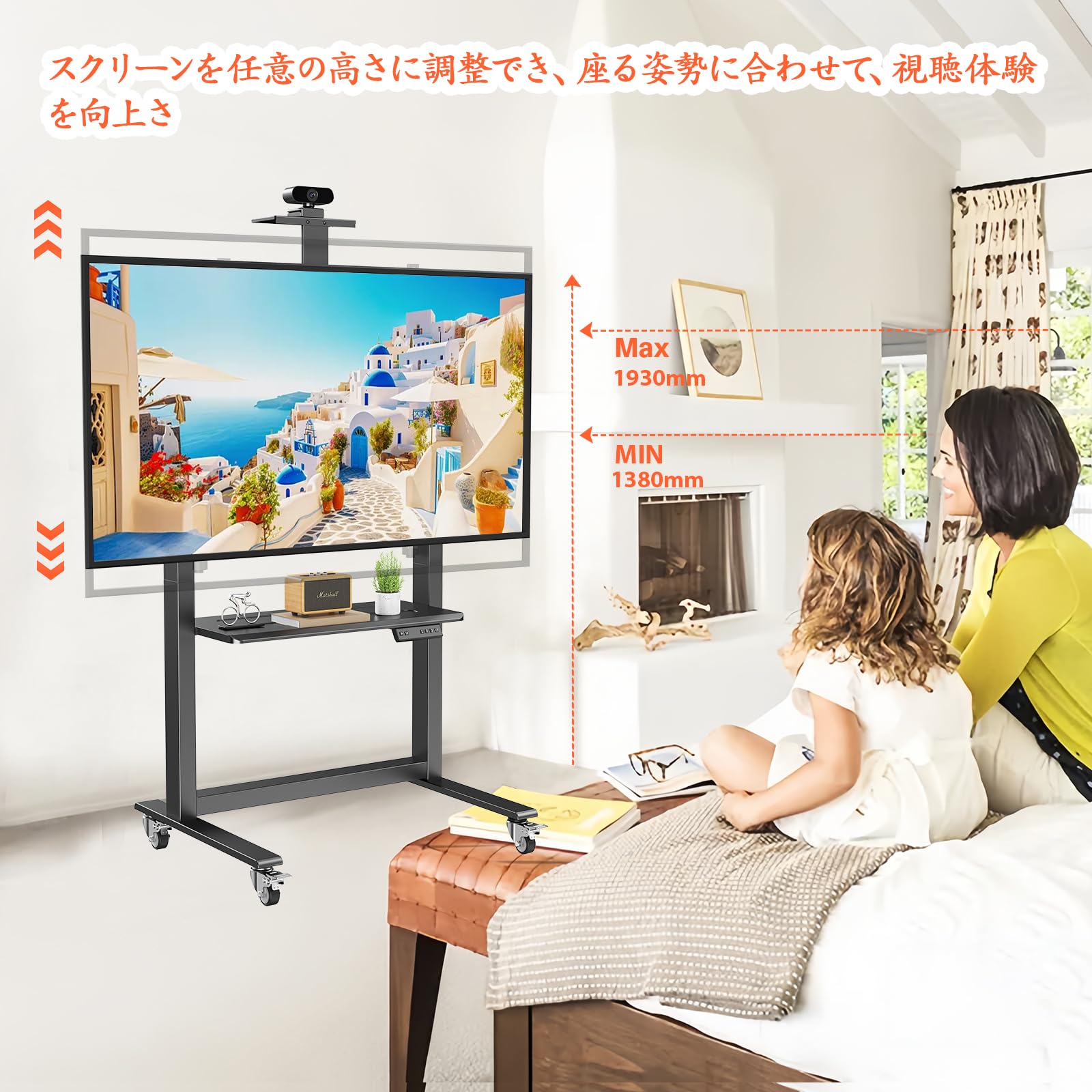 Amazon.co.jp: BESSTER テレビスタンド 52-86インチ対応 電動昇降機能 Amazon.co.jp: BESSTER テレビスタンド 52-86インチ対応 電動昇降機能