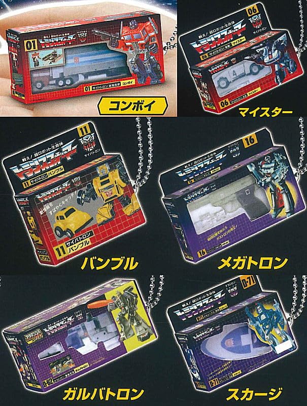 Amazon.co.jp: トランスフォーマー ミニチュアパッケージコレクション1