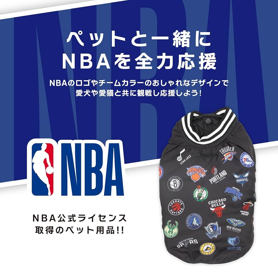 Amazon | NBA 公式ライセンス ALLLOGO スタジャン ALL LOGO 4号