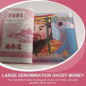 Amazon.co.jp: SEWACC 紙幣 冥銭 祖先 銀行券 紙幣 幽霊 冥币