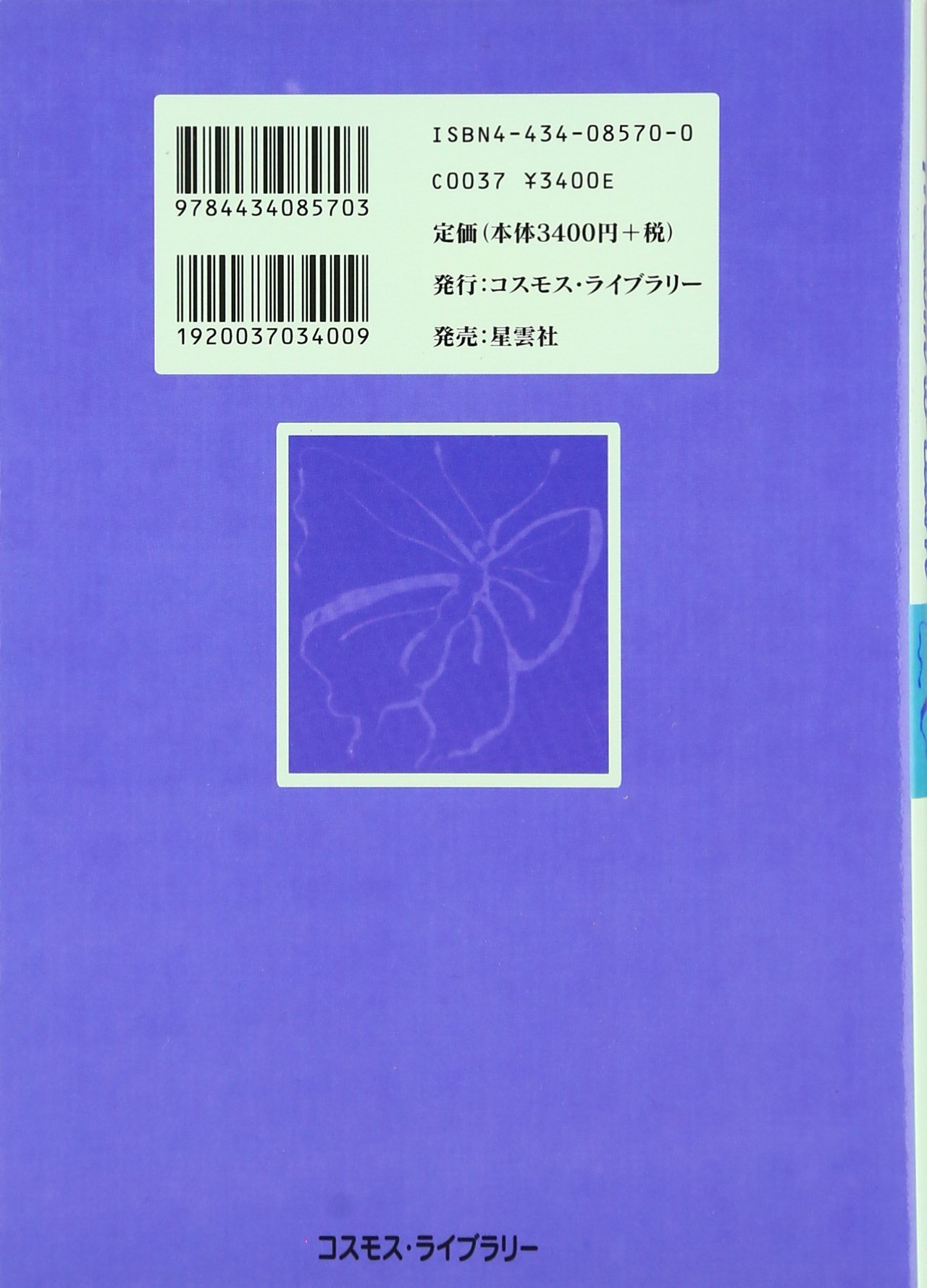 Amazon.co.jp: カール・R．ロジャーズ: 本、バイオグラフィー、最新