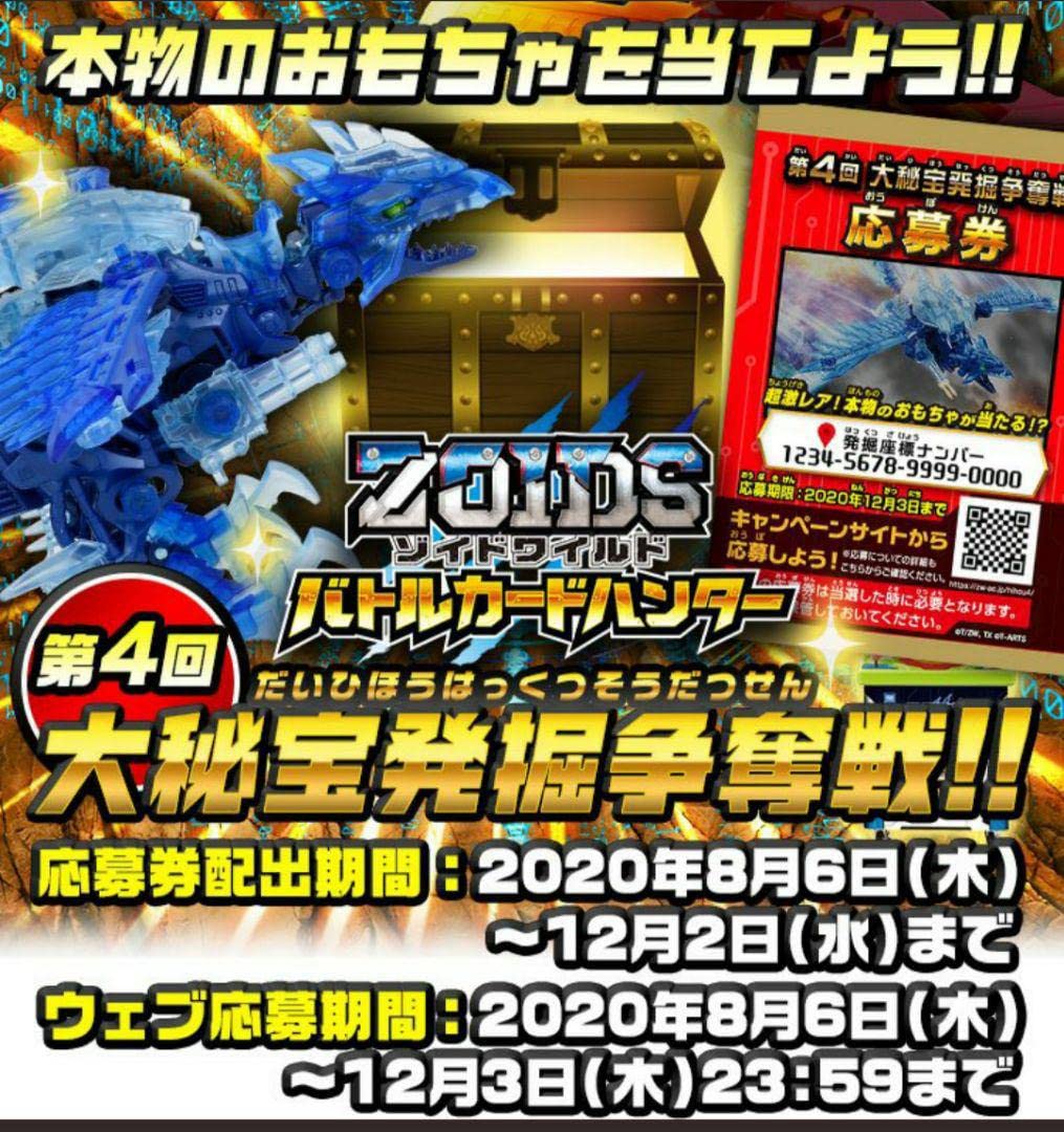 Amazon.co.jp: ゾイド ソニックバードサファイア : ホーム&キッチン Amazon.co.jp: ゾイド ソニックバードサファイア : ホーム&キッチン