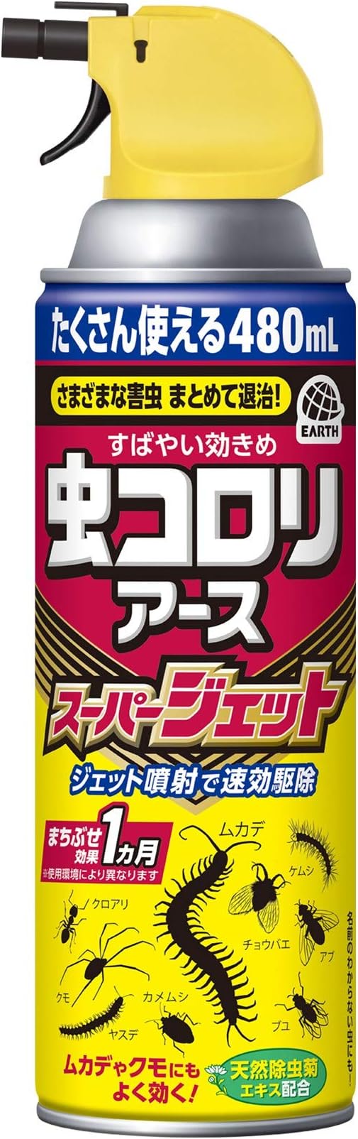 虫コロリアース スーパージェット 480ml 虫コロリアース ドラッグストア Amazon
