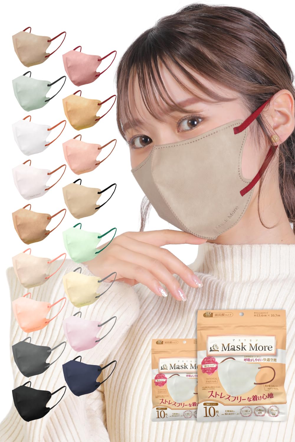 業務用医療用品の商品画像