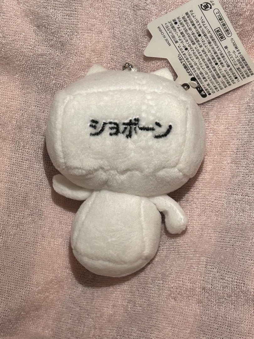 Amazon.co.jp: かおもじぬこ かおもじねこ スクエア マスコット