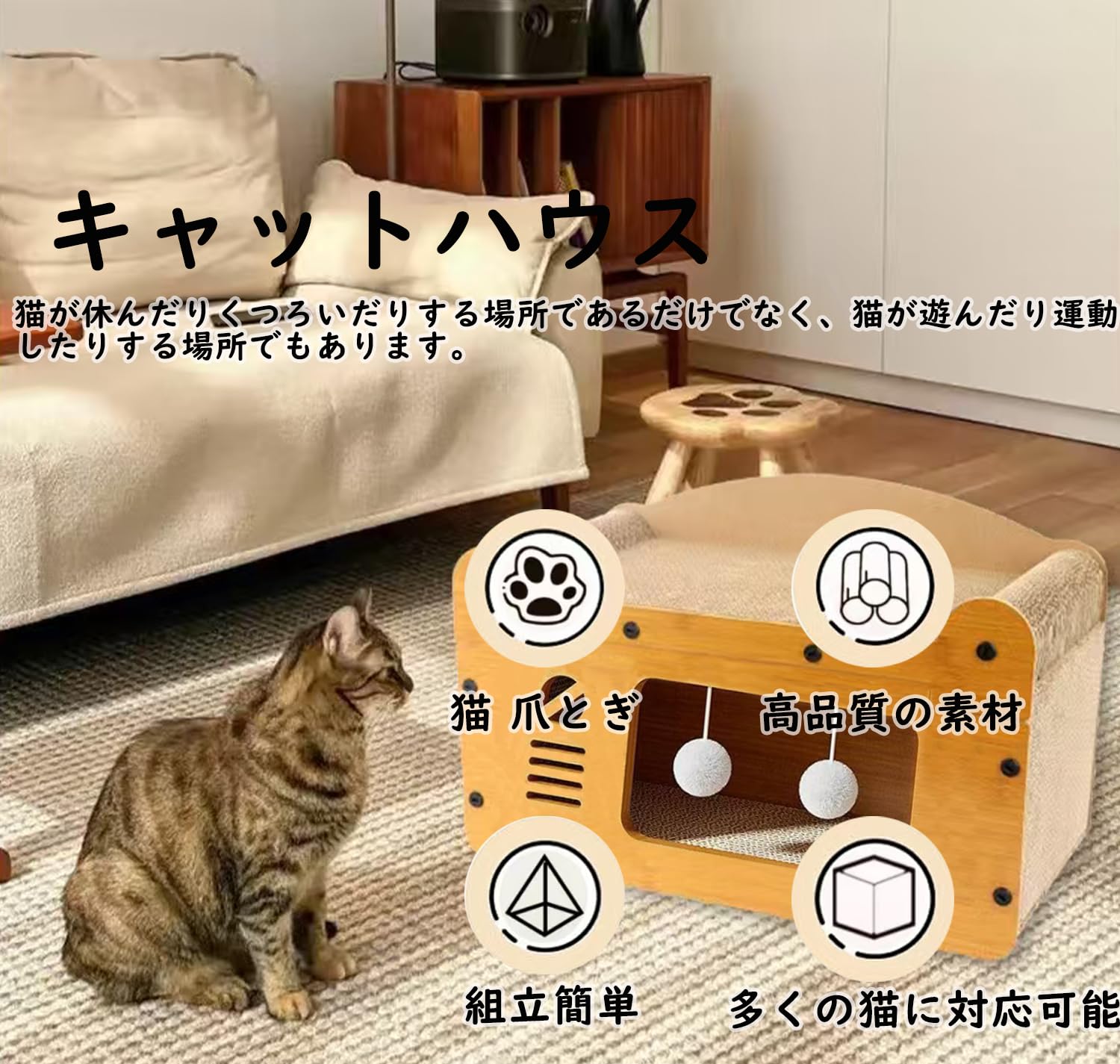 Amazon | 猫壱 爪研ぎハウス 猫 ダンボールハウス キャットハウス 猫