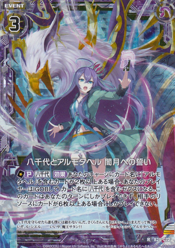 アルモタヘル様ご予約分専用ページ アルモタヘル様ご予約分専用ページ キャラクターパック アルモタヘル