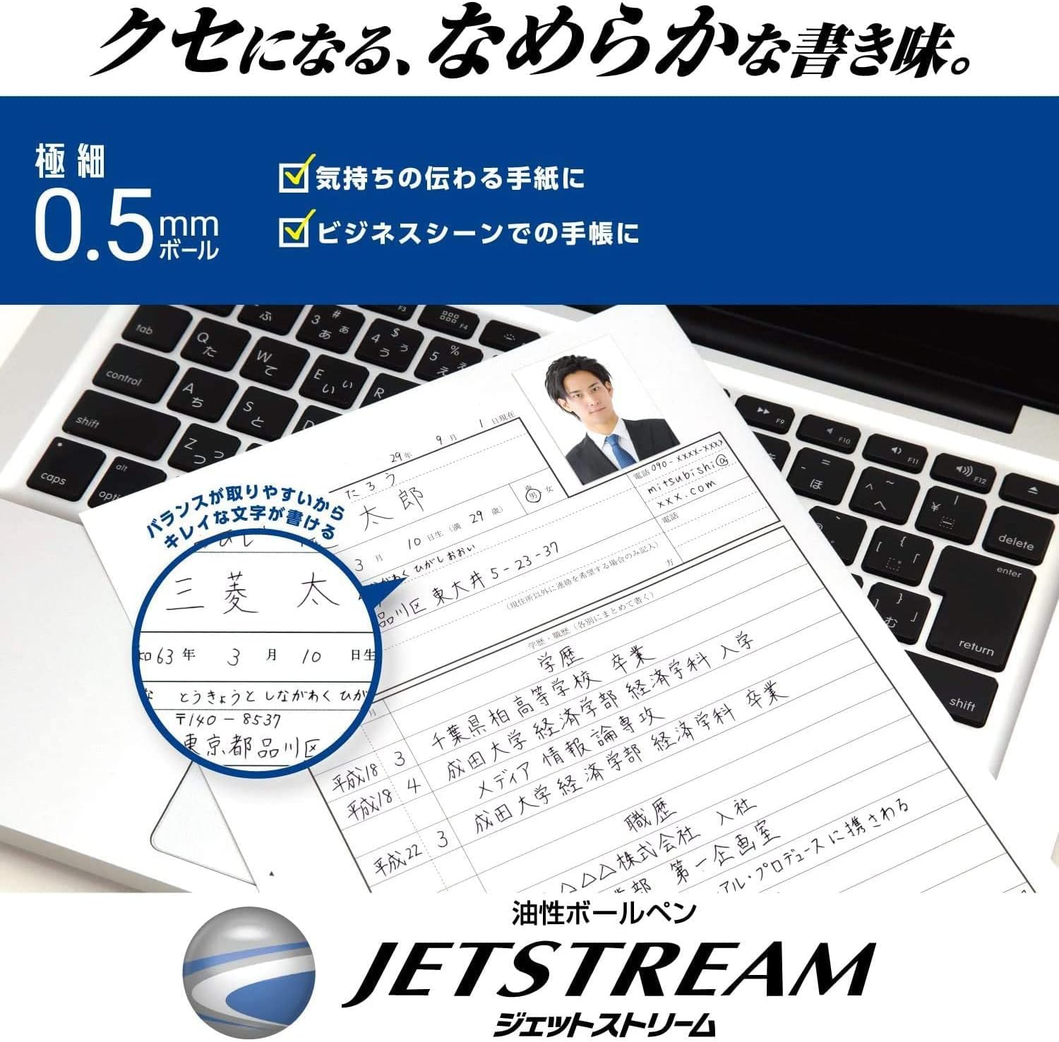 Mitsubishi Pencil MSXE5200505DL Jetstream Inside, Pure Malt, 4&1, Multi-Functional Pen, 0.02 inches (0.5 mm), Dry Lavender