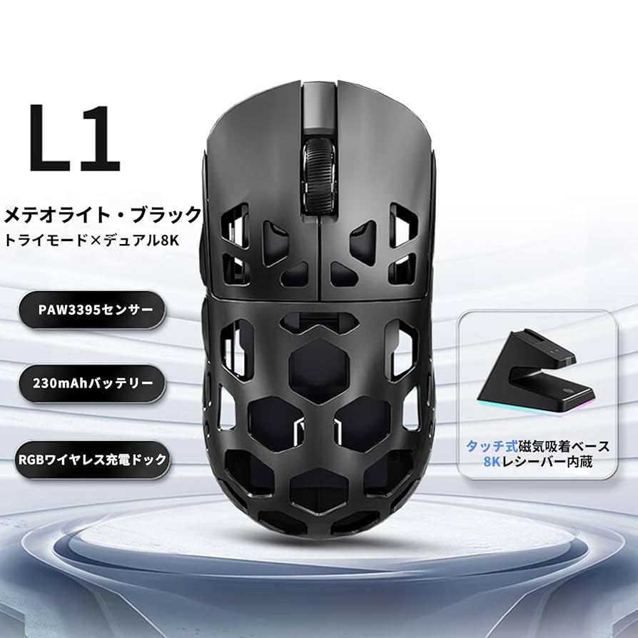 エムアンドエムズ　ゲーム機本体・マウス 5192pW-oeWL._AC_UL210_SR210,