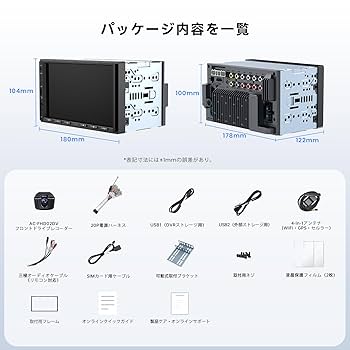 Amazon.co.jp: ATOTOZONE AI Androidカーナビ 7インチ、8G+128G