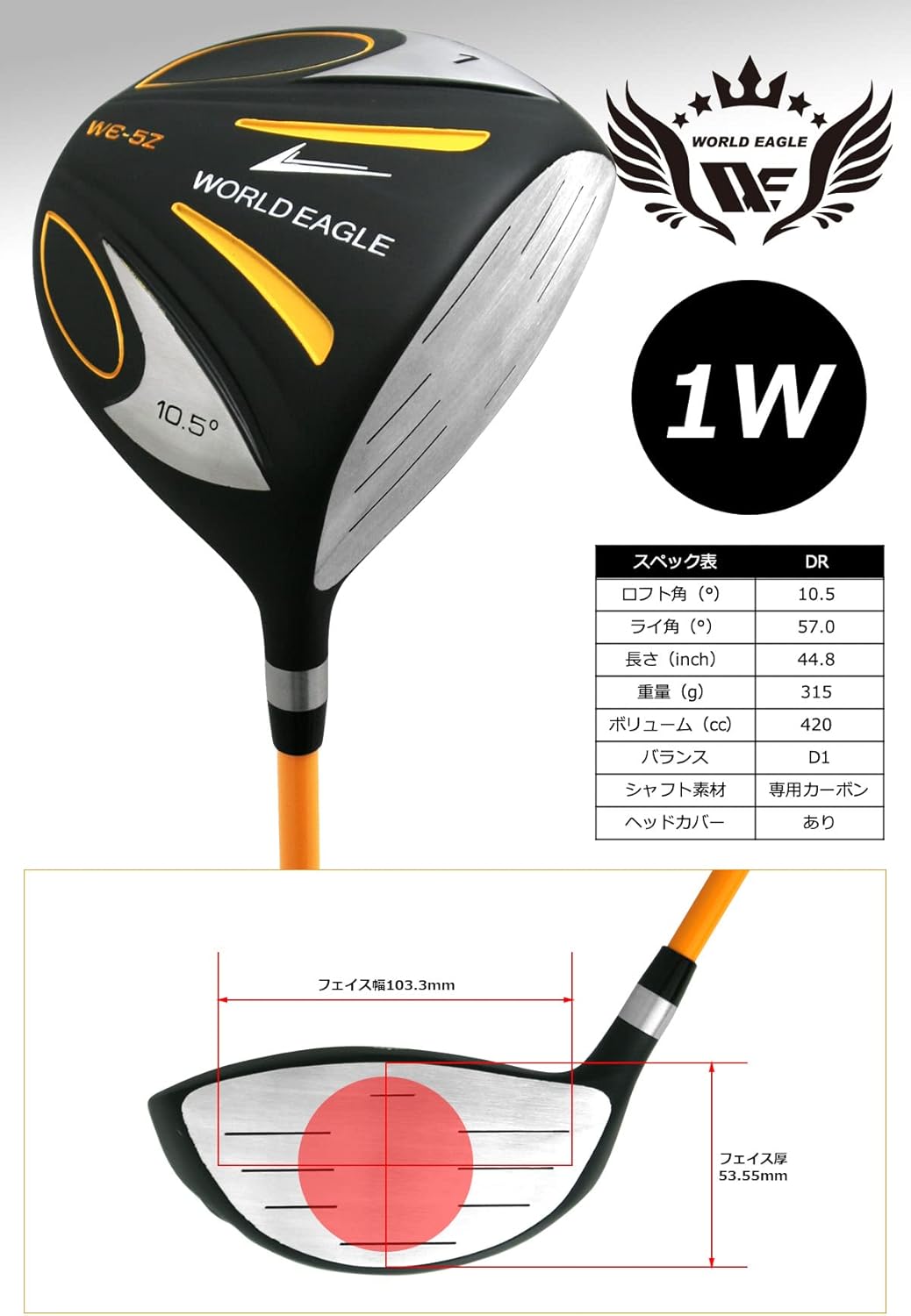 WORLD EAGLE アウトレット 初心者向け ゴルフクラブセット 右利き用 11