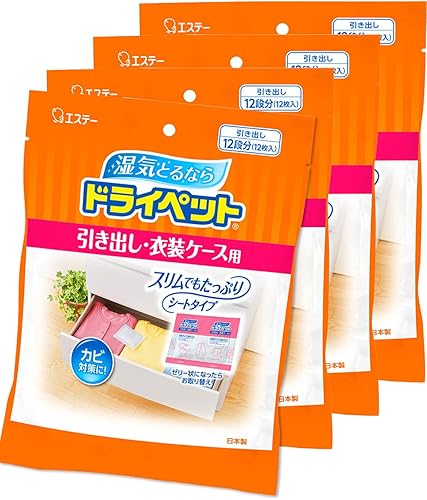 (Compra al por mayor) Dry pet tipo hoja de agente deshumidificador para cajones y estuches de ropa (para ropa y productos de cuero), valor de 12