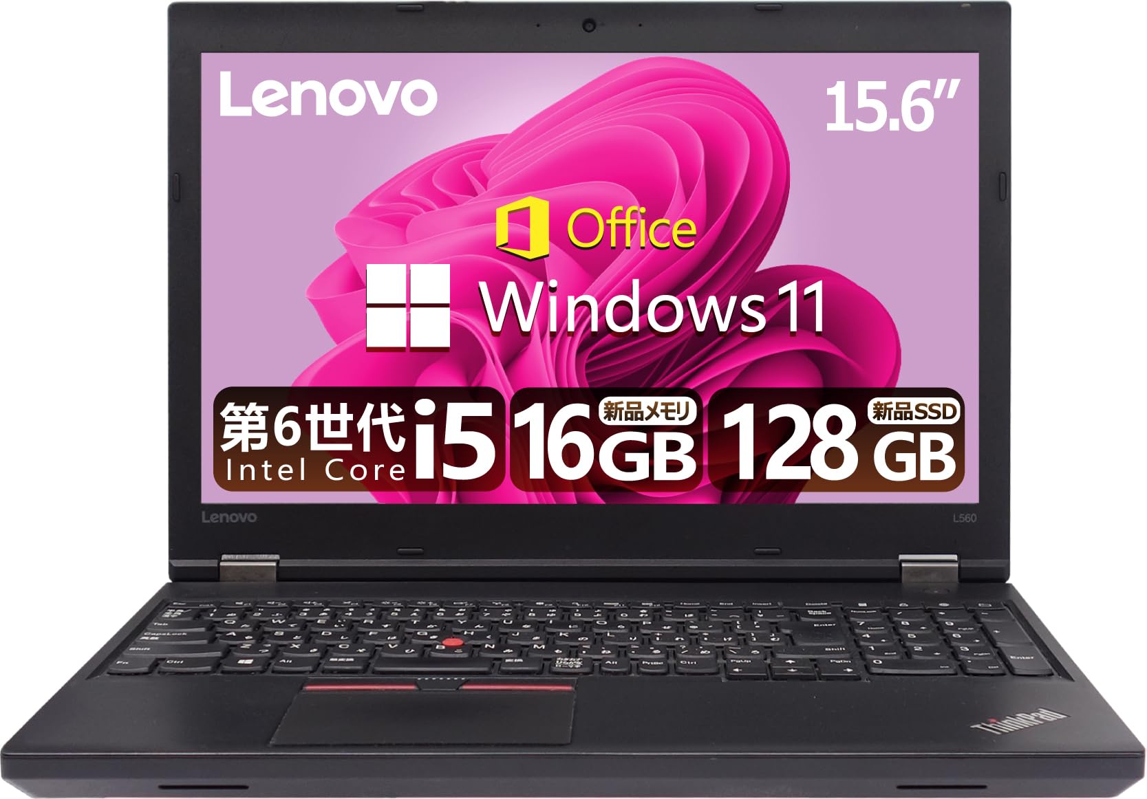 Amazon.co.jp: 【整備済み品】 レノボノートパソコンThinkPad L560