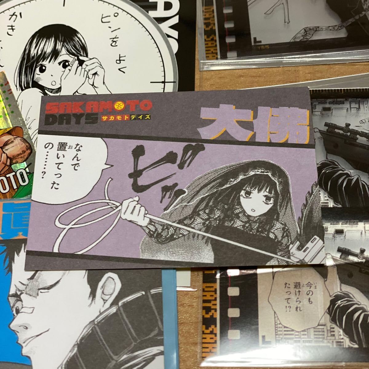 Amazon | サカモトデイズ SAKAMOTO DAYS 京のフィルム風しおり 大佛 