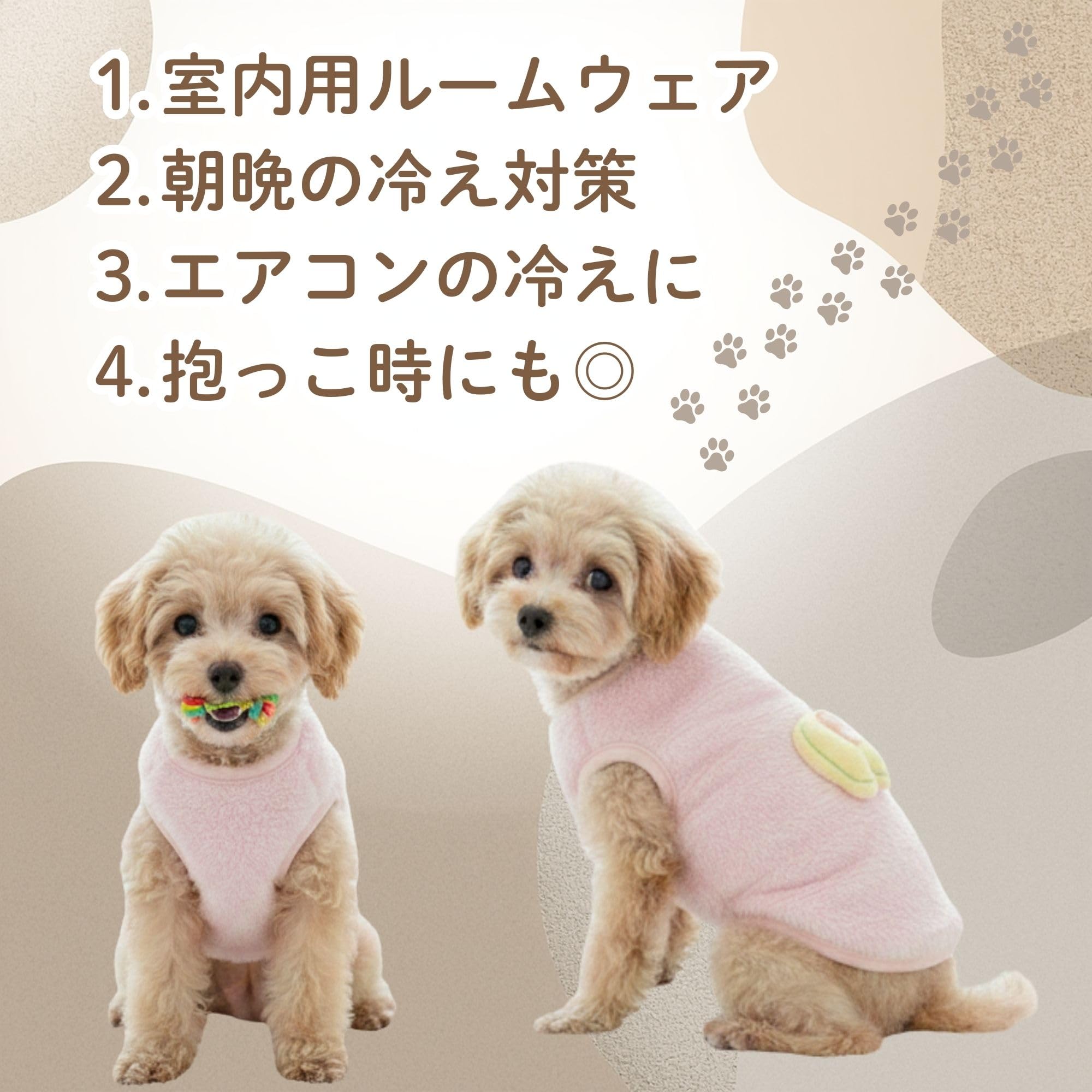 Coma様の専用ページ　小型犬　犬服 Amazon | ［ALBICOCCA］【XXS専用】超小型犬 犬服 1kg前後対応