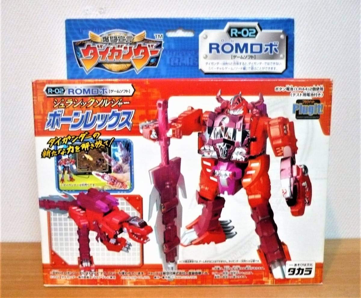 爆闘宣言 ダイガンダー ボーンレックス Amazon.co.jp: 爆闘宣言ダイガンダー R-03 ボーンレックス