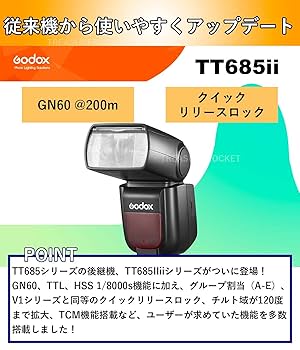 ストロボ！スピードライト！初心者OK！各社対応！簡単！美品！必須アイテム ストロボ！スピードライト！初心者OK！各社対応！簡単！美品