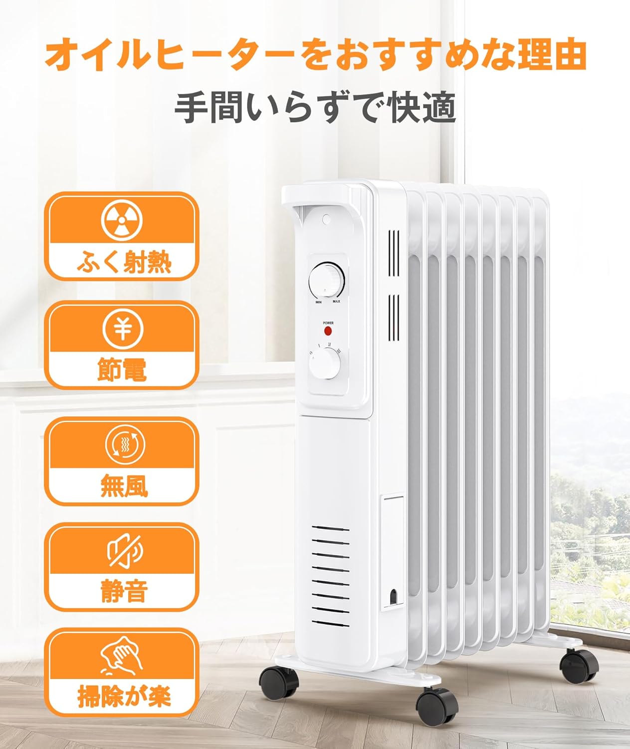 A hand wiping the surface of the Joy Pebble Oil Heater with a dry cloth, demonstrating easy cleaning.