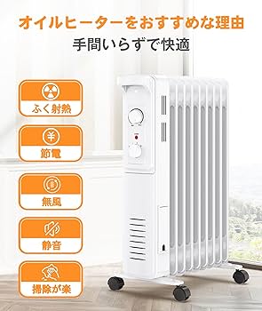 オイルヒーター jsind Amazon | デロンギ (DeLonghi) ドラゴンデジタルスマート オイル