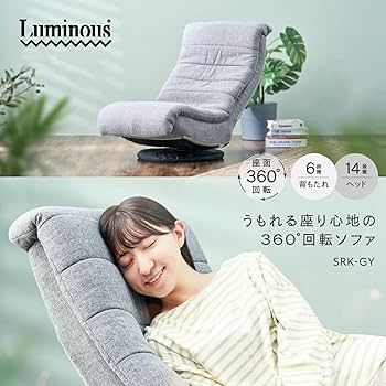 シングルソファー 回転式 楽天市場】P10倍！ソファ ソファー シングルソファ 回転ソファ