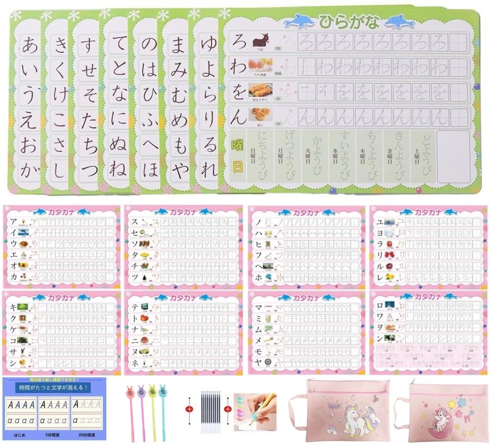 Amazon | ひらがな みぞなぞり 習字ボード 平仮名何度も 繰り返し練習 Amazon | ひらがな みぞなぞり 習字ボード 平仮名何度も 繰り返し練習