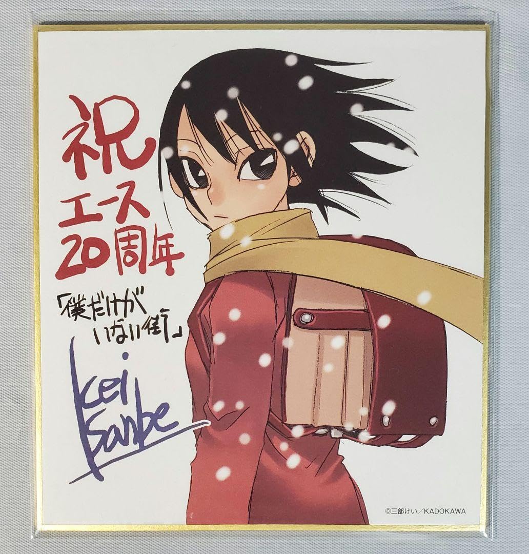 エース色紙 楽天市場】ワンピース エース 色紙の通販