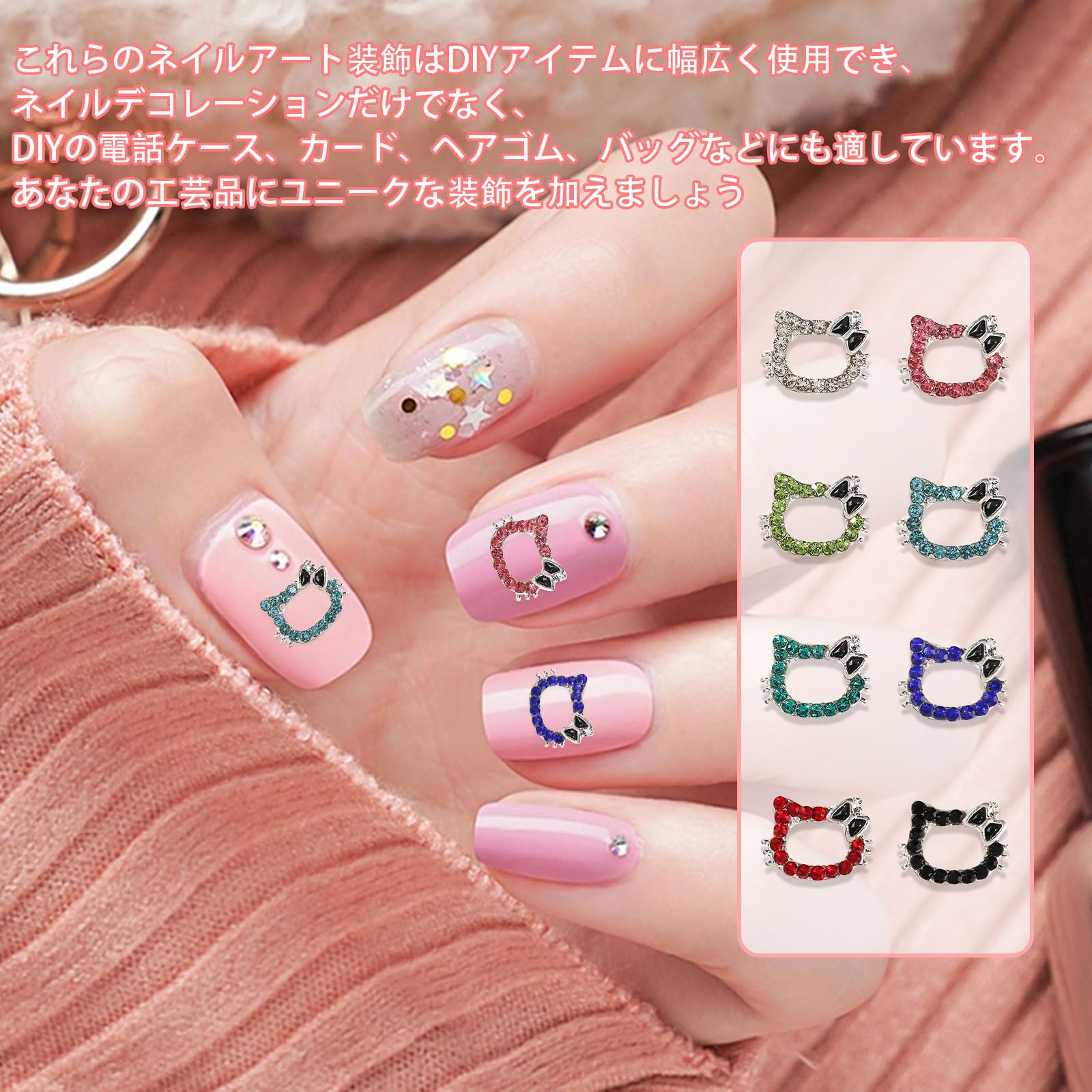 Amazon.co.jp: ネイルパーツ キティ 約30個セット キティ ネイル