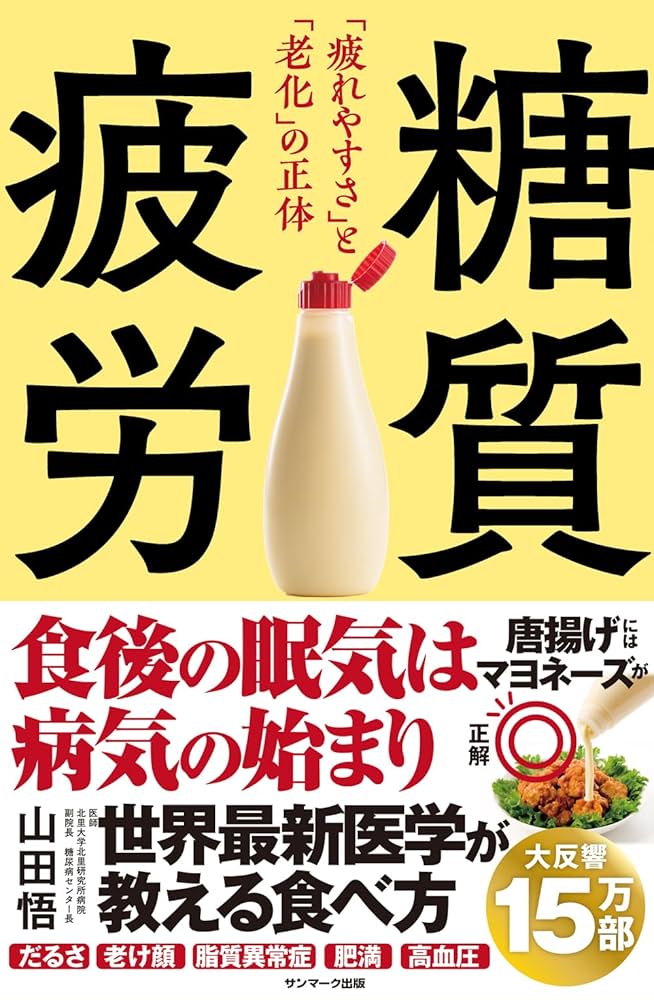 DVD Dr.山田のゆるい糖質制限 Dr.山田のゆるい糖質制限 医学的根拠と実践方法 /ケアネットDVD