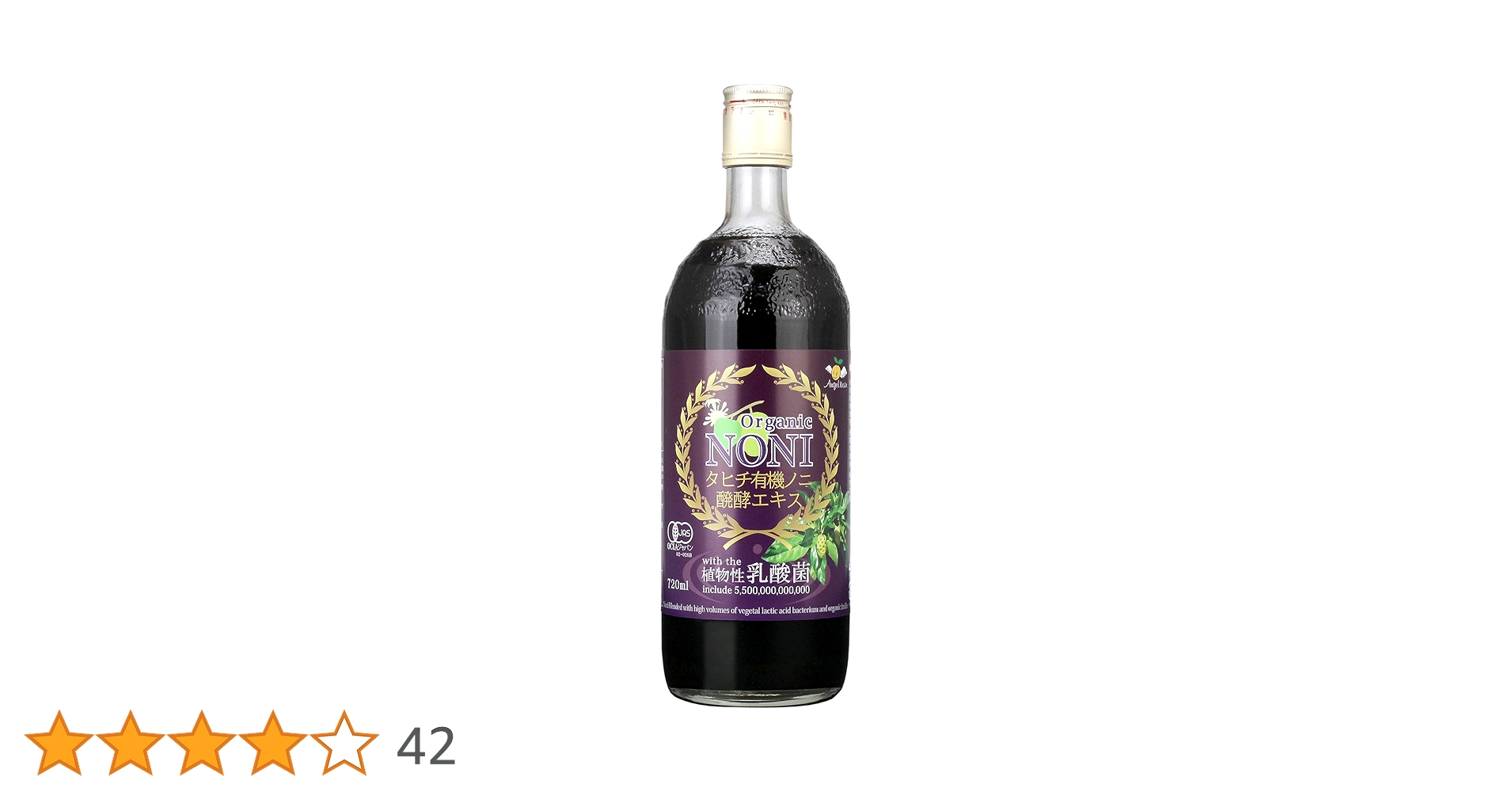 Amazon.co.jp: ノニジュース 乳酸菌入り タヒチ産ノニ 醗酵エキス 有機