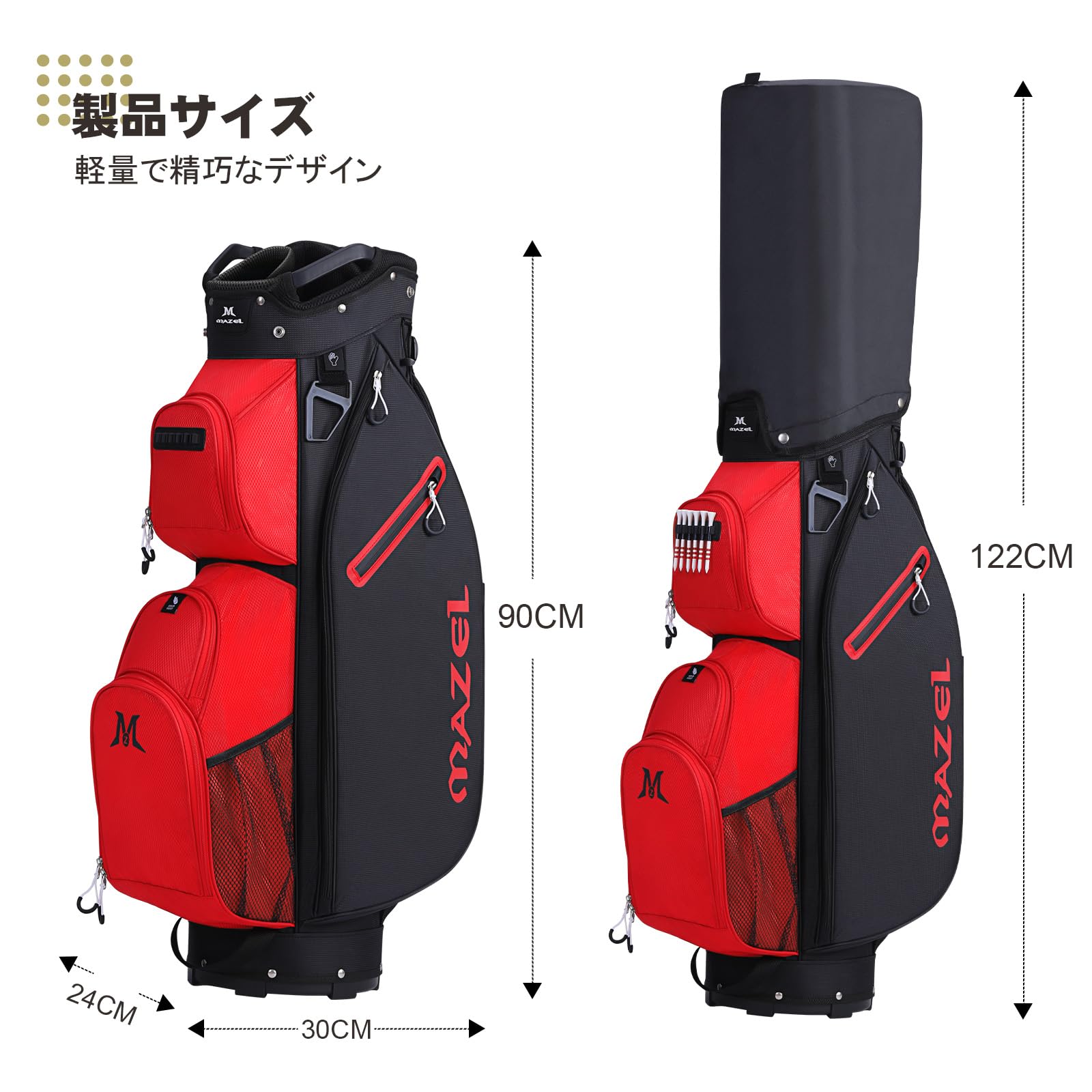Amazon.co.jp: MAZEL (マゼル) キャディバッグ(カートタイプ 7