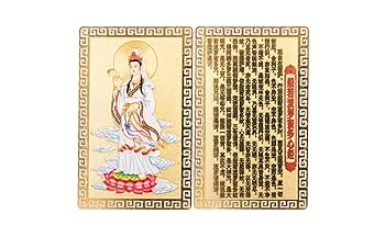 Amazon.com: DMtse Chinese Feng Shui Amulet Card for