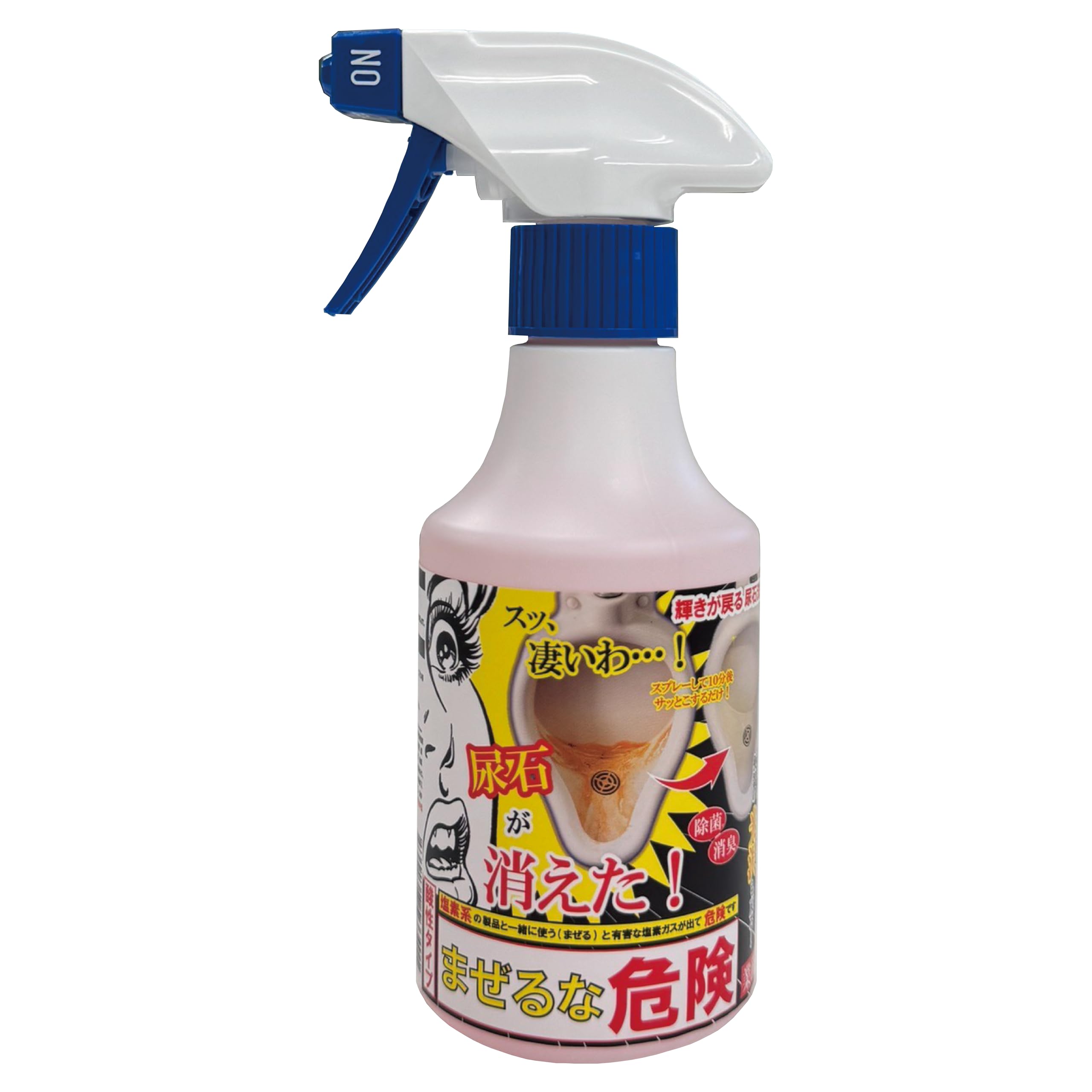 sanki（サンキ） 尿石除去剤 業務用 累計販売15万本以上 有名老舗ホテル・…