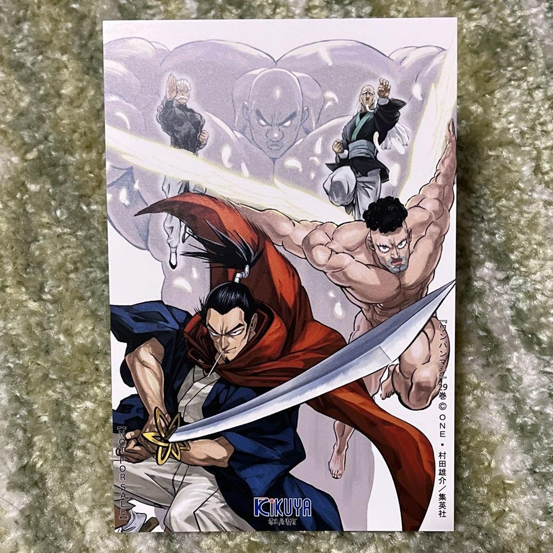 Amazon.co.jp: ワンパンマン 29巻 喜久屋書店 特典 イラストカード