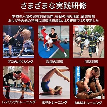 Amazon.co.jp: KCNN グラップリングダミー/ 20/25 キロ中空/柔道