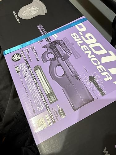 Amazon | 東京マルイ No70 P90 TR 18歳以上スタンダード電動ガン