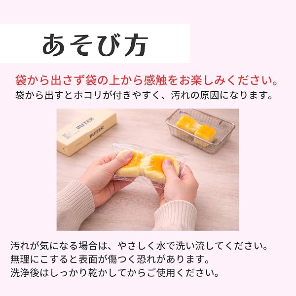 スクイーズ ぷにぷに チーズ おもちゃ 低反発 柔らか触感 ストレス解消 握る感触 もちもち 弾力 押し心地 伸縮感 指圧感 食べ物系 フードモチーフ チーズパン風 焼き目デザイン かわいい 癒し リラックス 気分転換 暇つぶし 手持ちサイズ 軽量 コンパクト 手触り 触感 グッズ 遊び 感覚玩具 - 2