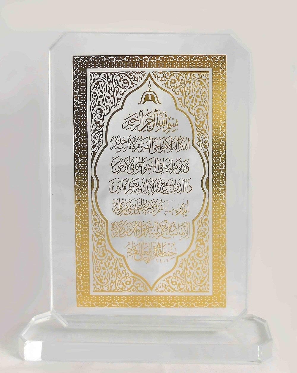 [Pack of 2] Islamic Gifts Mini Crystal Ayat Kursi Al Quran Muslim Car Accessory Decoration Islamic Wedding Favors Ramadan Gift Eid Gifts Islam Frame