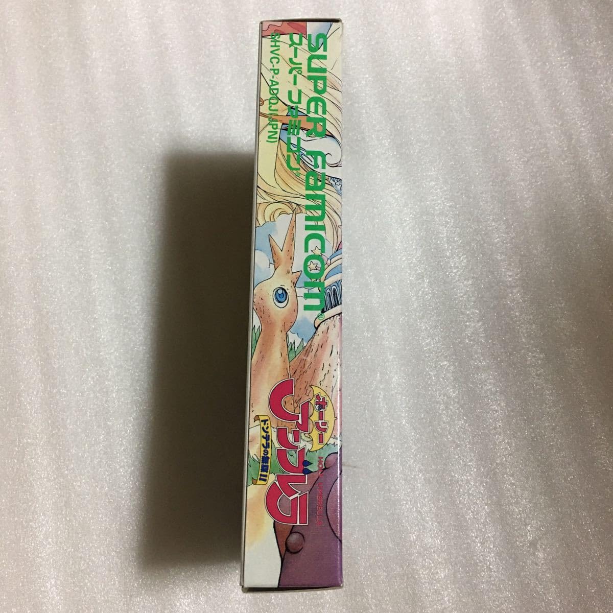 Amazon.co.jp: SFC ホーリーアンブレラ ドンデラの無謀 : おもちゃ