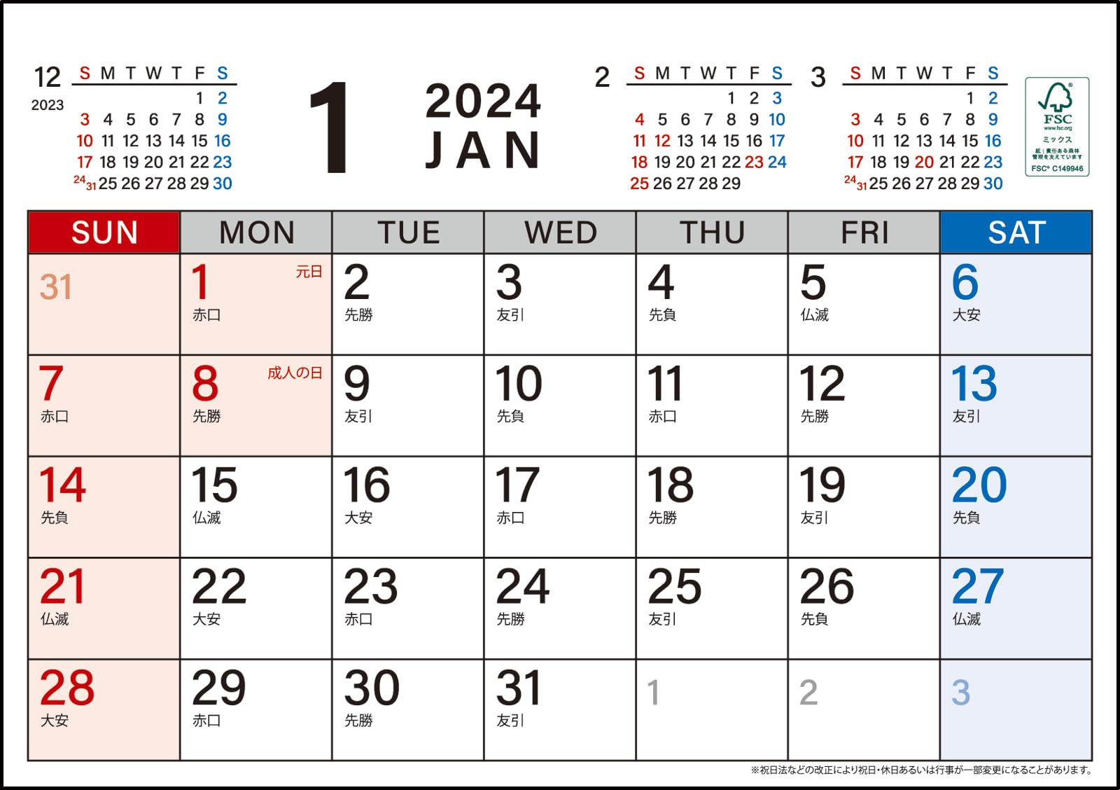 Amazon.co.jp: Large Desk Calendar, 2024 A5 Big Calendar, Larger